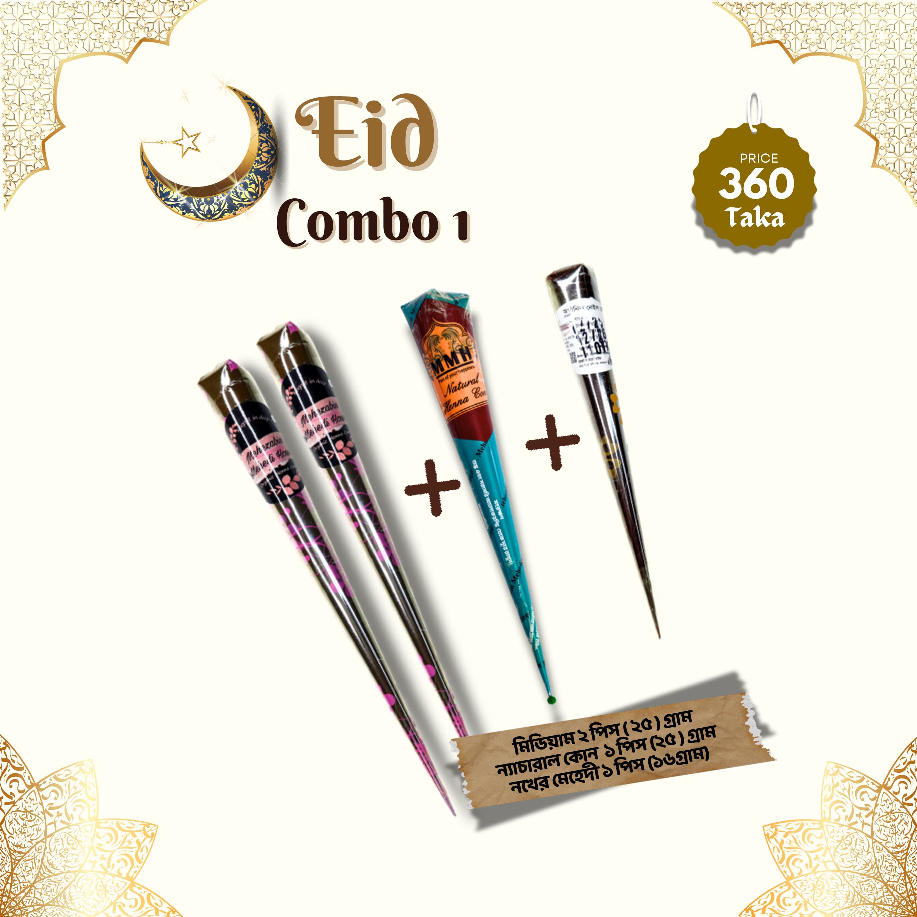 Eid Combo 1