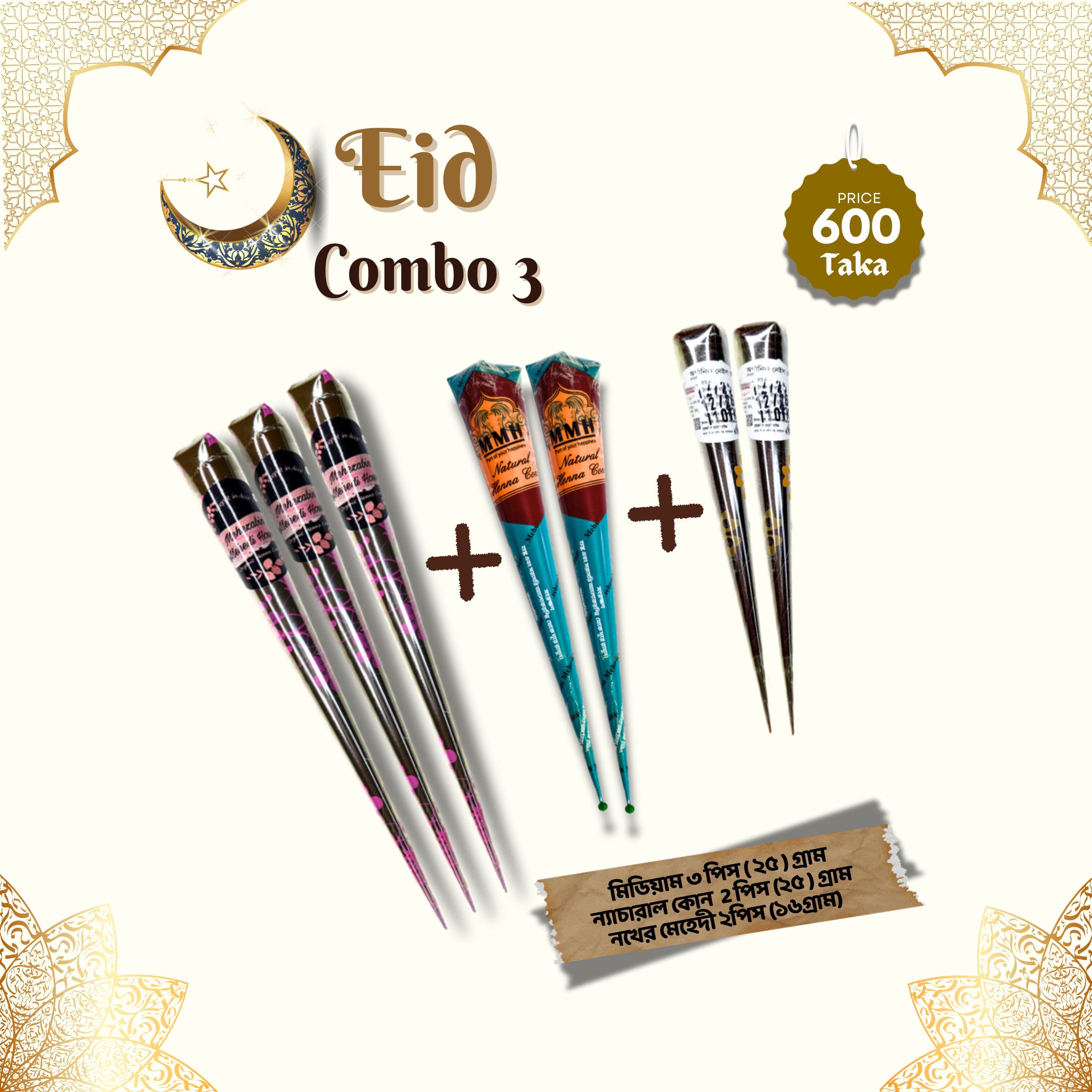 Eid Combo 3