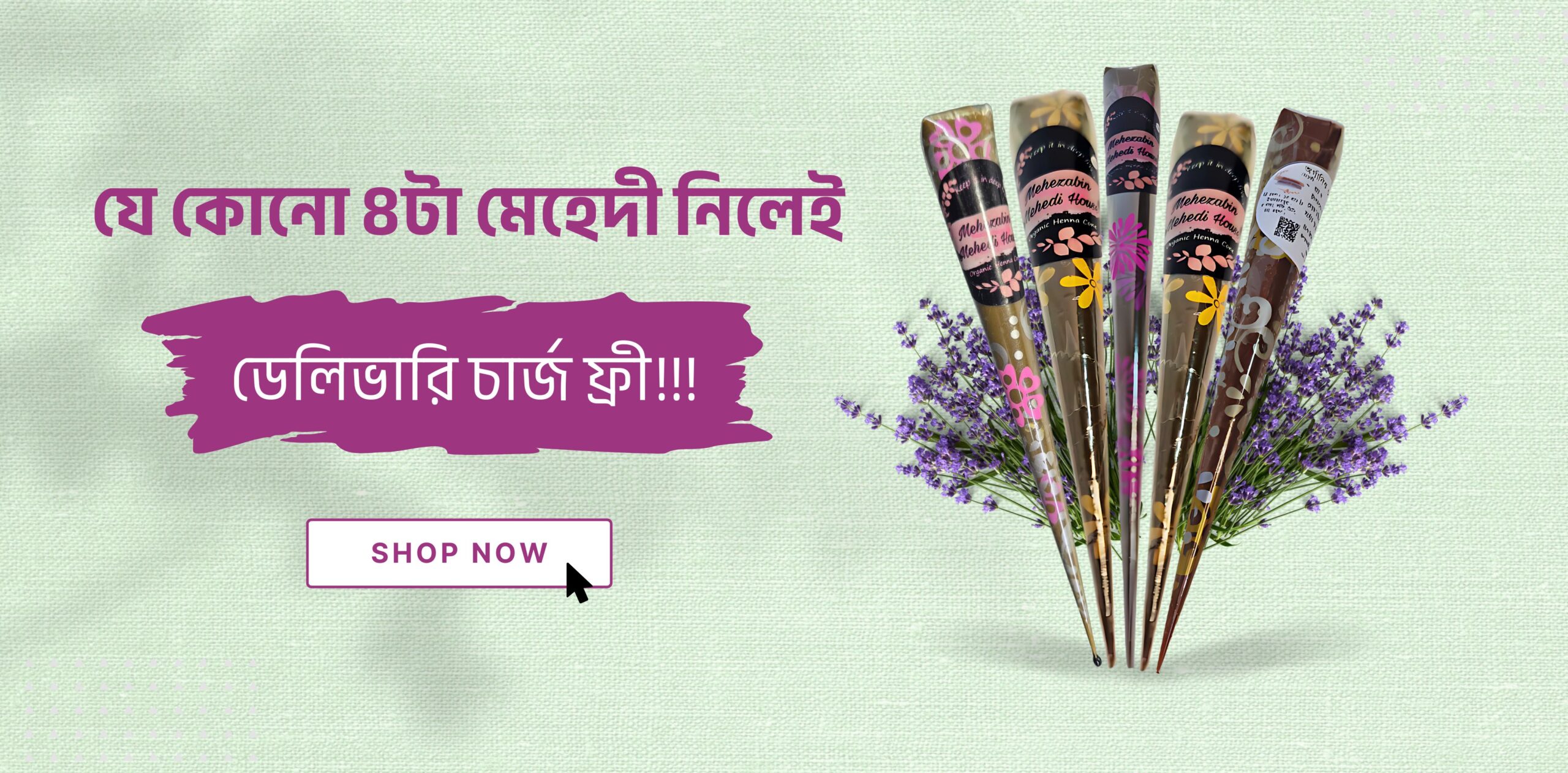 4 cone mehndi with free delivery