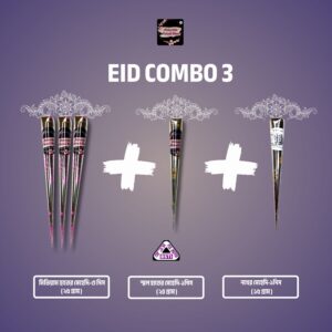 Eid Combo 3