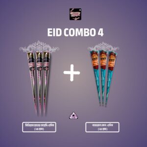 EID COMBO 4