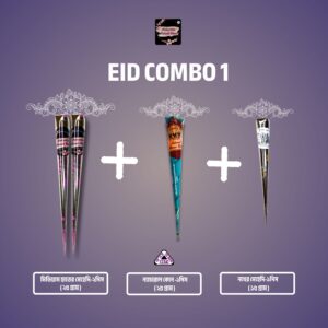 Eid Combo 1