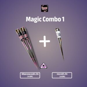 Magic Combo 1
