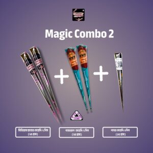 Magic Combo 2